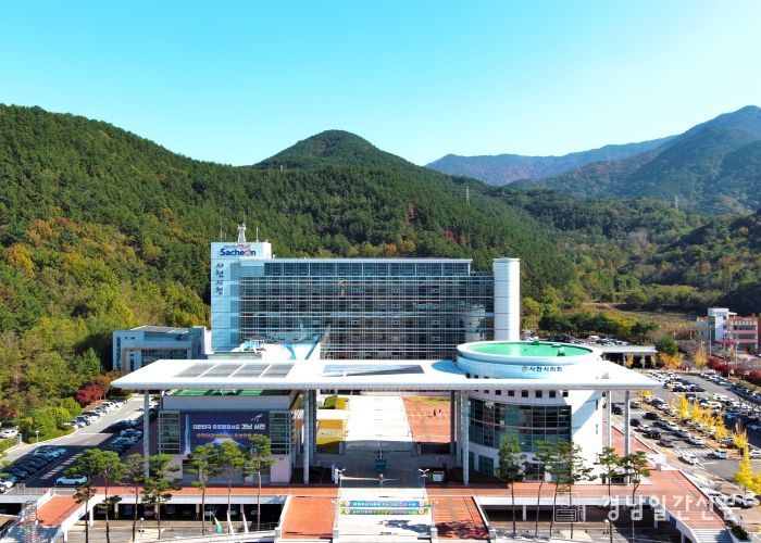 사천시청