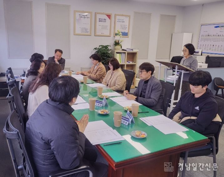 남해군‘제2차 보육정책위원회’개최