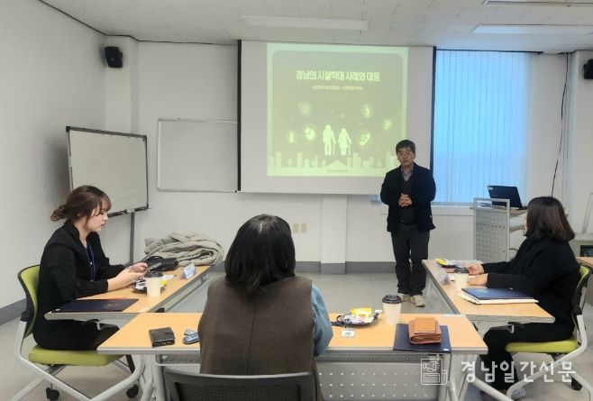노인의료시설 인권지킴이 위촉 및 인권 교육’