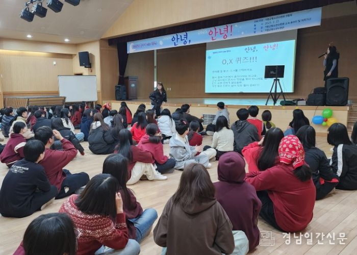 ‘2024년 안녕, 2025년 안녕!’ 거창군 청소년, 청춘동감 연합 활동