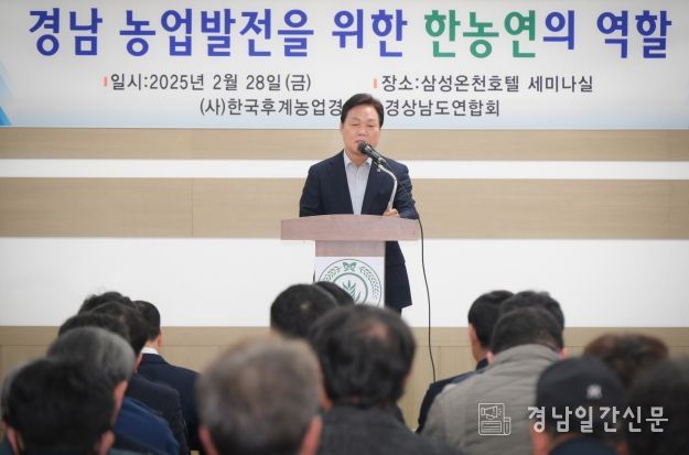 박 경남도지사, “농업정책, 지속가능한 발전 전략 마련해야”