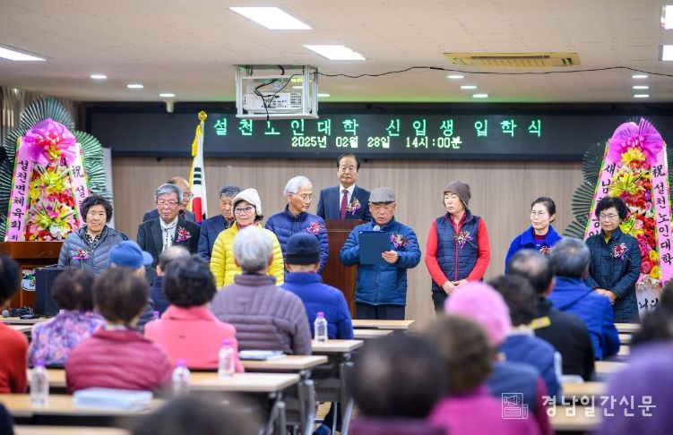 제21회 입학식 및 개강식 개최