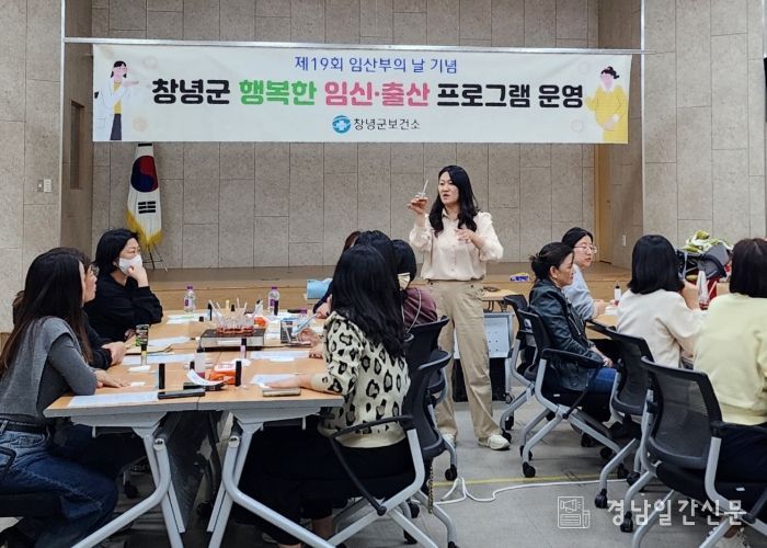 임산부의 날 행사 사진