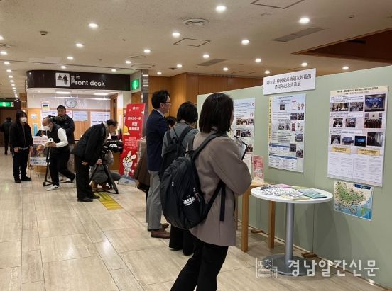 경남도 동경사무소, 일본 오카야마현에서 경남을 알리다