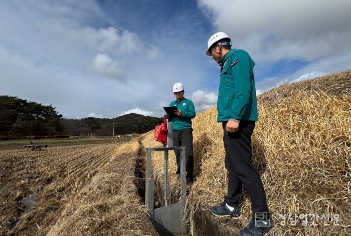 산청군, 해빙기 농업용 저수지 일제 점검