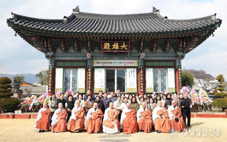 함양불교대학 개강식 및 입학식 개최