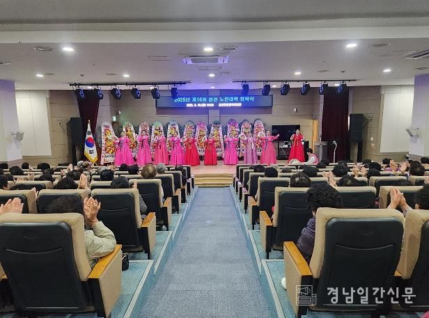 남해군 창선노인대학 제16회 입학식 개최