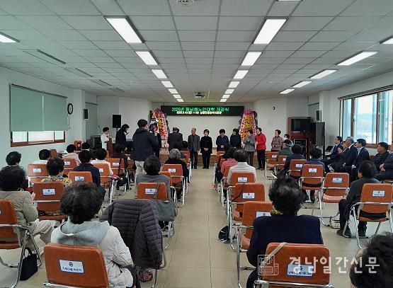 남해군 동남해노인대학, 2025년 개강식