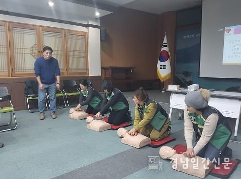 남해군 여성민방위기동대 간담회 개최