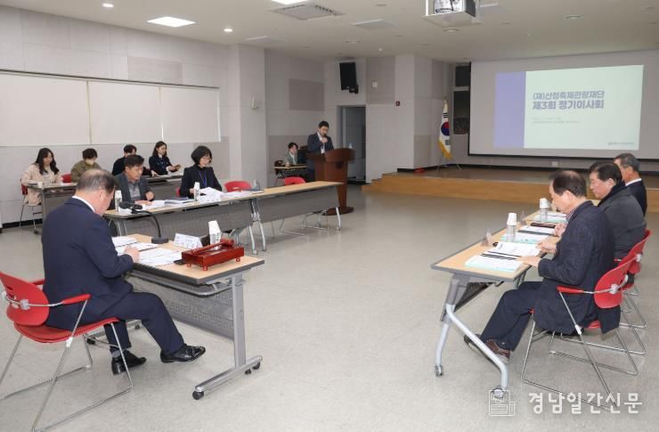 산청한방약초축제 10월 2~12일 열린다 산청축제관광재단, 이사회 개최