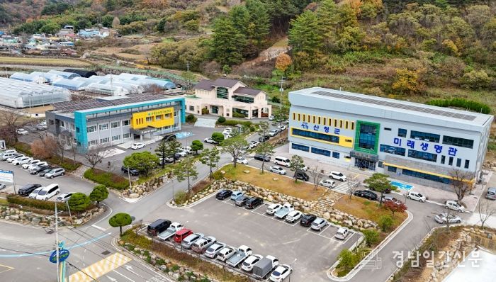 산청농업기술센터
