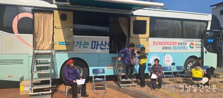 남해군, 찾아가는‘경남 닥터버스’무료검진 사업 실시