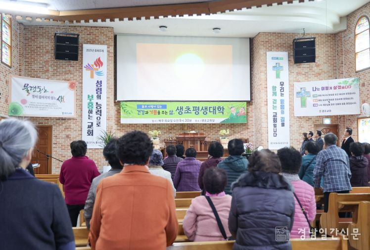 산청군 생초노인대학 입학식