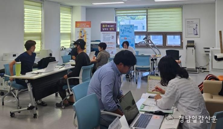 산청군, 모바일 헬스케어 사업 신청·접수