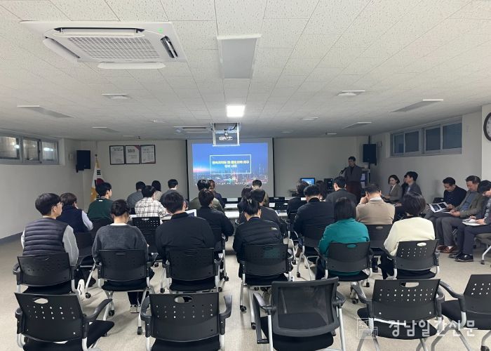 산청군, 연속지적도 및 용도지역·지구 정비사업 추진