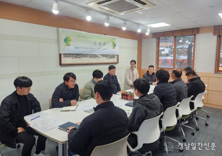 남해군“창생플랫폼