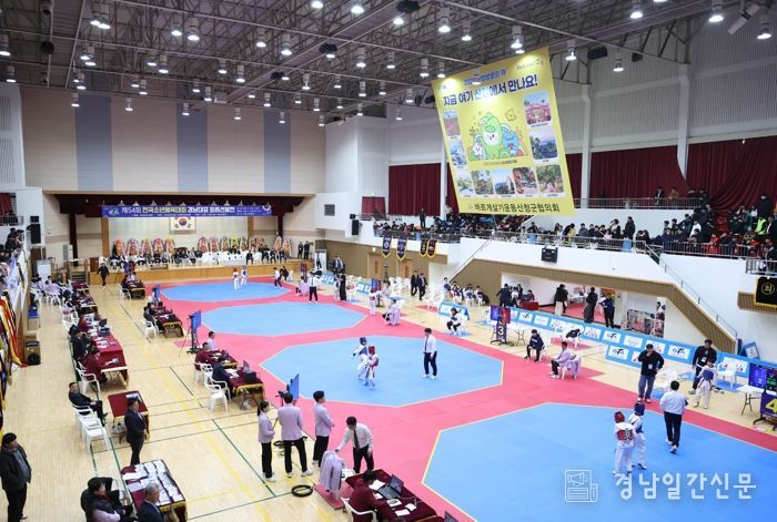 산청군, 소체 태권도 경남대표 선발전 개최