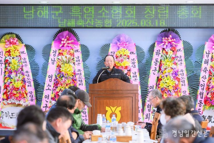 흑염소 협회’창립총회 개최