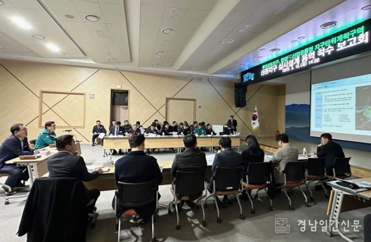 함양군, 신관지구 실시설계 착수보고회 개최