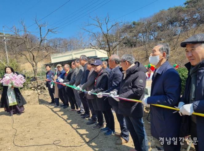 함양군 병곡면 소현마을, 맨발마당 개장 및 맨발빌리지 선포식