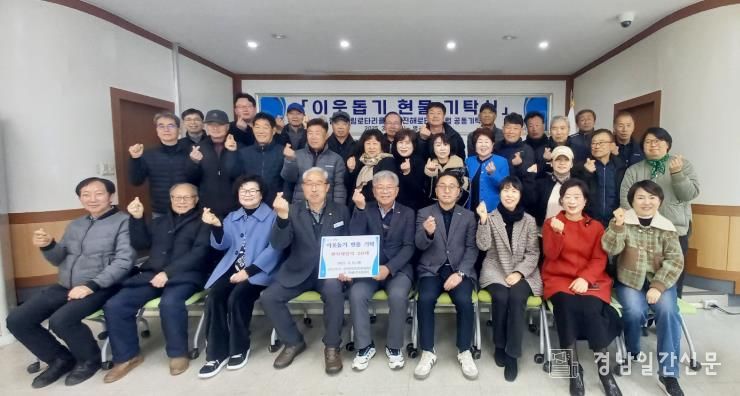 함양상림로타리클럽 현물 기탁식 사진