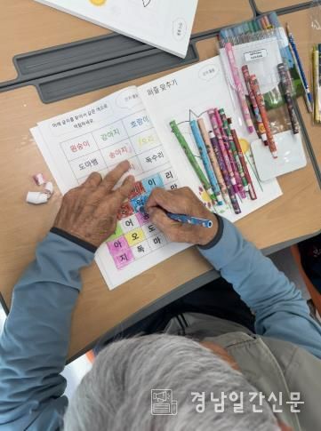 함양군보건소 치매안심센터, 치매환자 쉼터 프로그램 운영