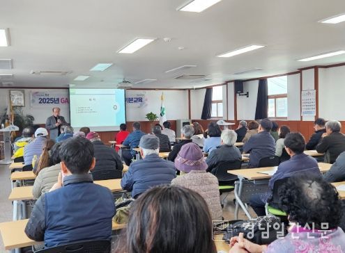 함양군, 농산물우수관리(GAP) 기본교육 실시