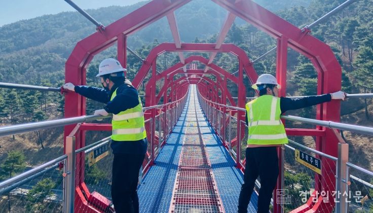 행안부와 합동점검 실시