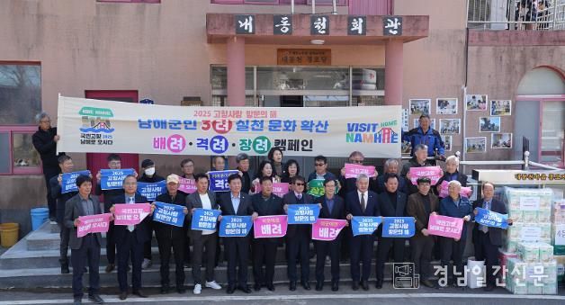 내동천마을, 바람개비 학교 개원식