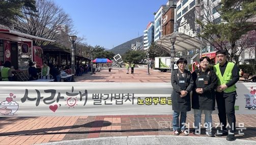 어르신들 위한 빨간밥차 배식봉사 참여