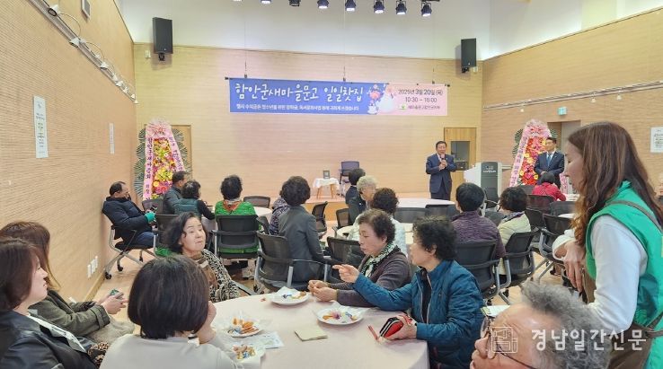 새마을문고함안군지부,‘새마을문고 일일찻집’행사 개최