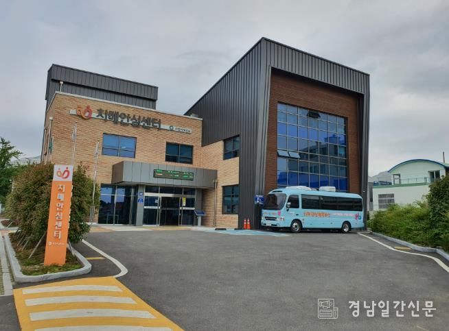 사천시치매안심센터