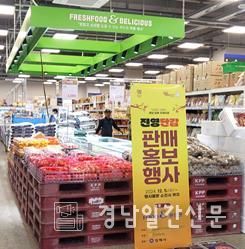 판매 홍보 행사 및 판매전