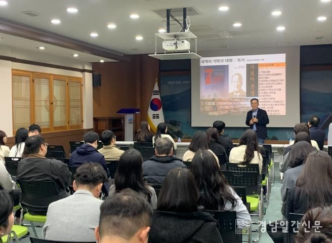 남해군‘3려(배려·격려·장려) 공직문화 직원교육’성료