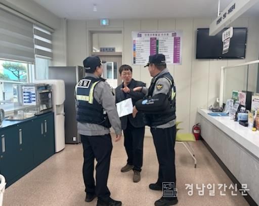 남해군, 민원응대 직원 보호를 위한 전화 환경 개선