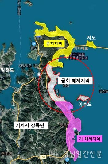 장목면 일대 군사시설 보호구역 대규모 해제, 투자유치·지역개발 청신호