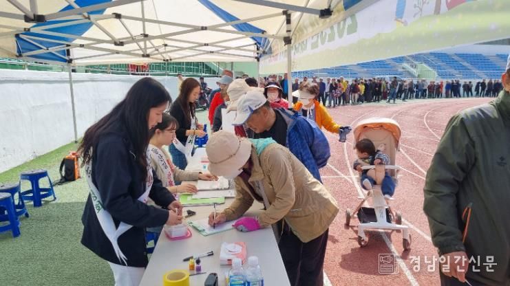 남해군, 식목일 맞이‘내나무 갖기 캠페인’성료
