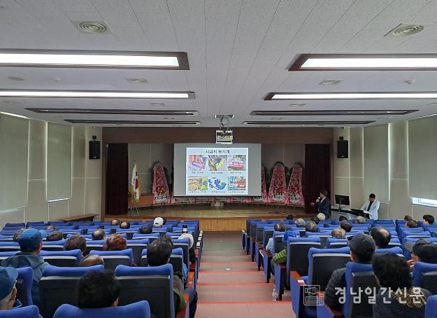 보물섬 남해시금치 연합회 정기총회 개최