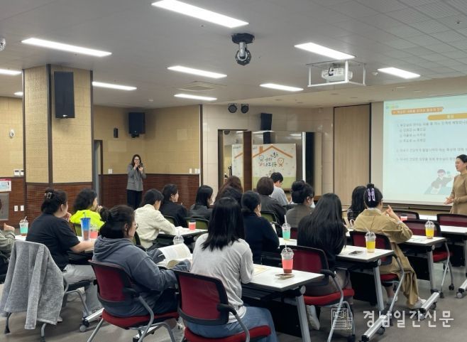 거제시육아종합지원센터,‘찾아가는 공통부모교육’실시