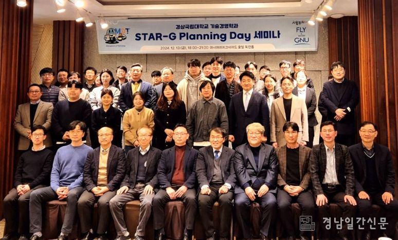 2024학년도 석박사 학위수여자 축하를 위한 ‘MOTian의 밤’ 행사