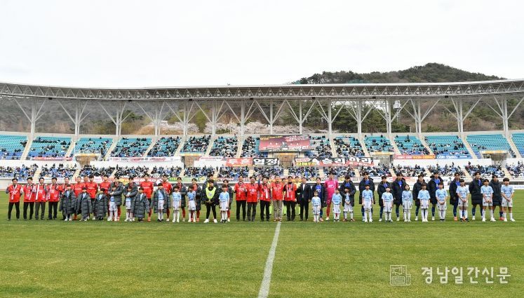 법인화 김해FC 첫 홈 개막전서 대승