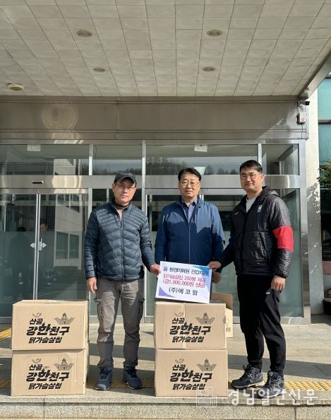 하동읍 환경미화원·기간제 근로자 17명에게 1백만 원 상당 건강 간식 전해