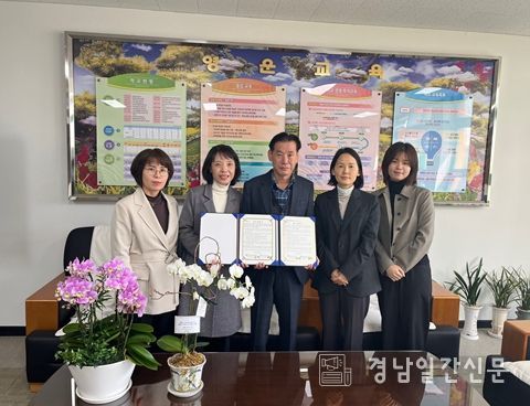 청소년인성교육 프로그램 운영을 위한 업무협약 체결