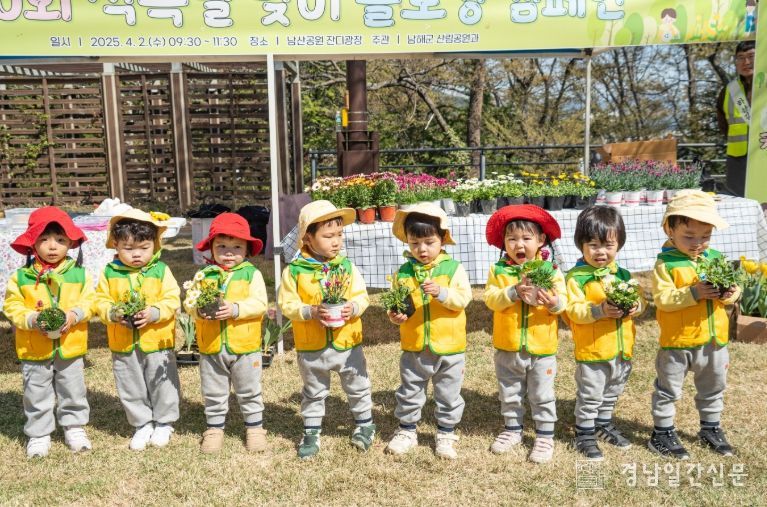 어린이들과 플로깅 캠페인