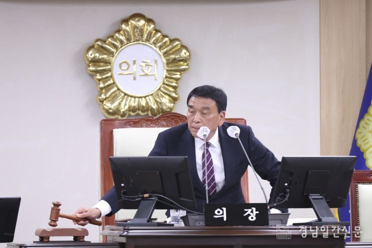 의령군의회, 제291회 임시회 폐회