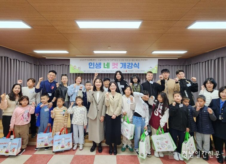 ‘글로벌인재 양성 프로젝트’ 개강