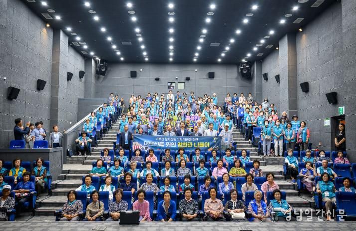 남해군,‘어르신 영화관 나들이 지원사업’4월 상영 안내