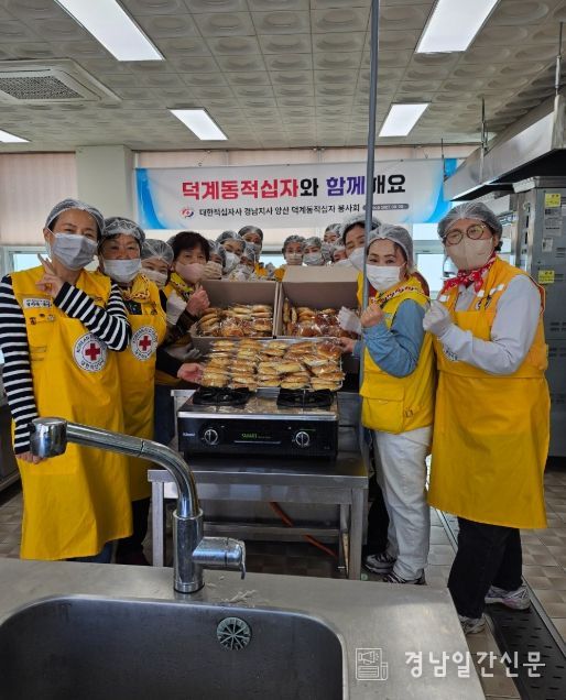 빵 만들기 봉사 참여