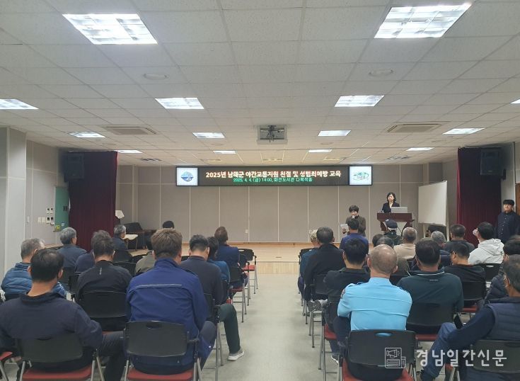 남해군‘중⋅고교생 교통지원사업 친절교육’