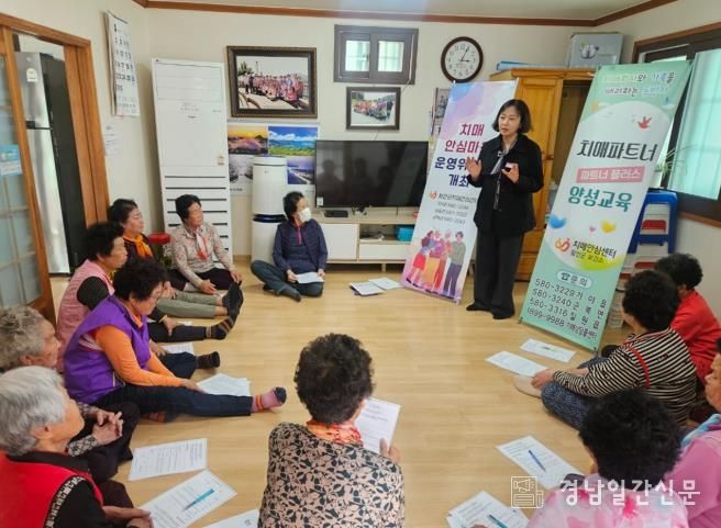 함안군보건소, 2025년 치매안심마을 5개소 운영